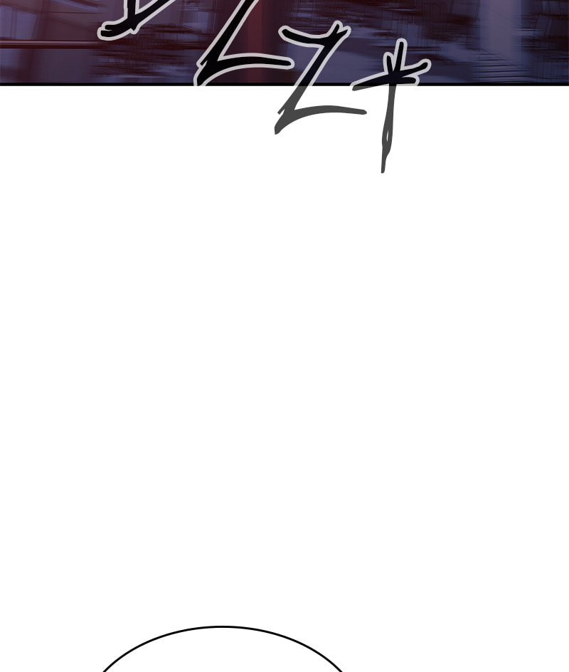 A Useless Villain Chapter 36 page 76 - 