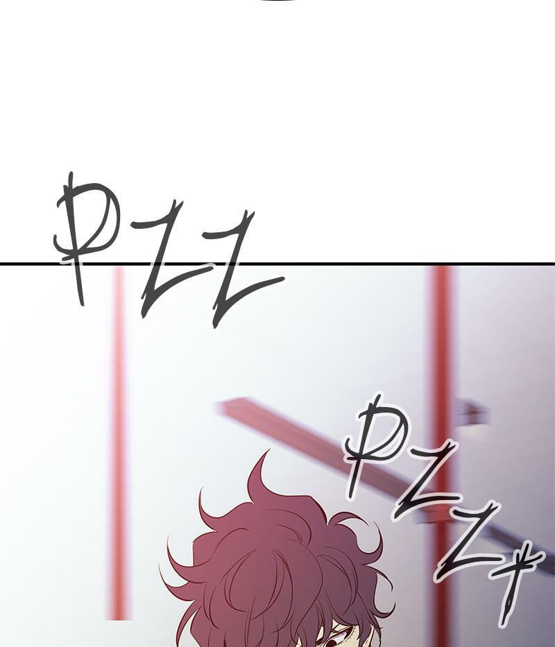 A Useless Villain Chapter 37 page 2 - 