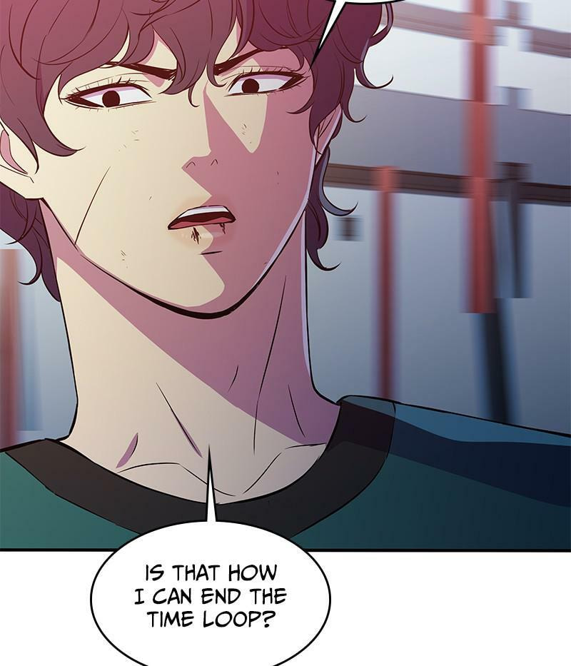 A Useless Villain Chapter 37 page 5 - 