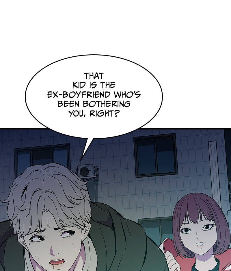 A Useless Villain Chapter 38 page 11 - 