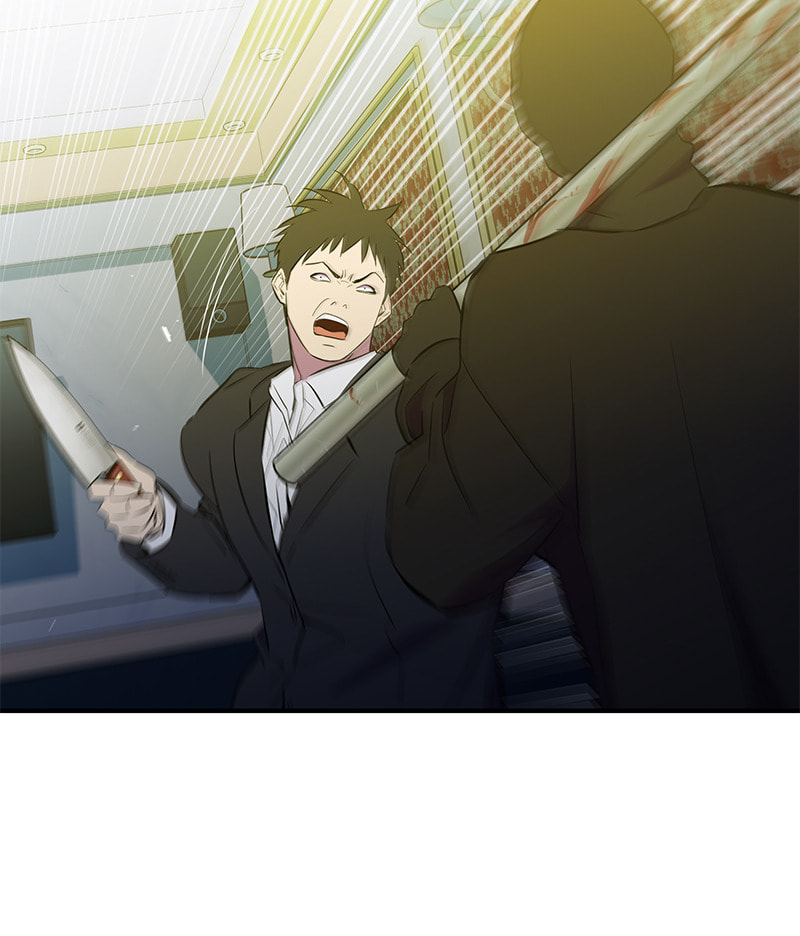 A Useless Villain Chapter 38 page 72 - 