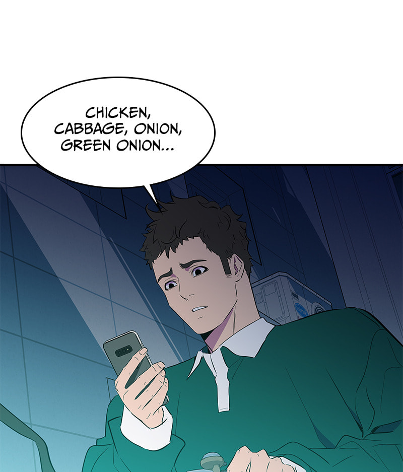 A Useless Villain Chapter 39 page 16 - 