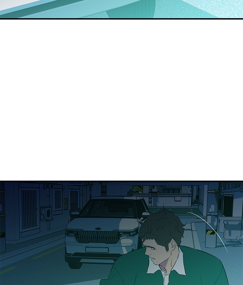 A Useless Villain Chapter 39 page 26 - 