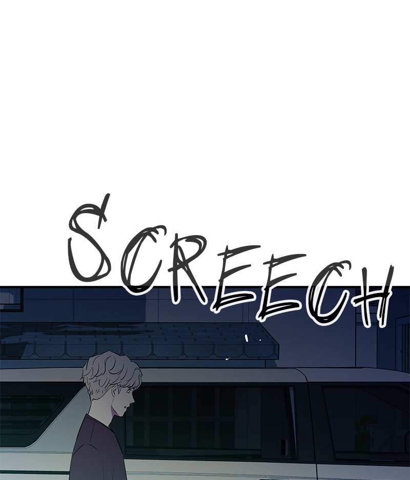 A Useless Villain Chapter 39 page 5 - 