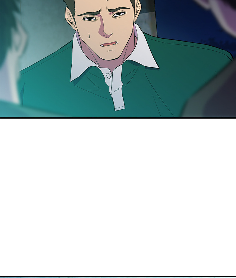 A Useless Villain Chapter 40 page 12 - 