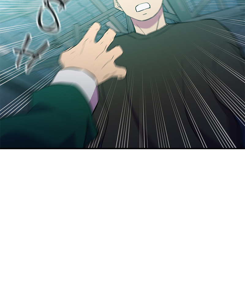 A Useless Villain Chapter 40 page 25 - 