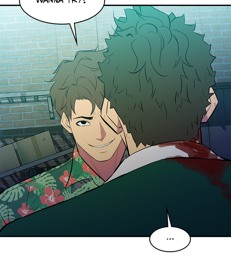 A Useless Villain Chapter 40 page 73 - 