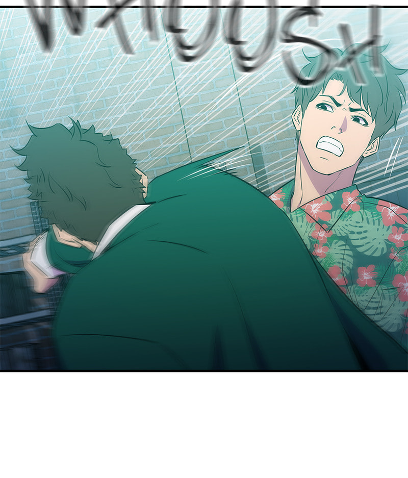 A Useless Villain Chapter 41 page 5 - 