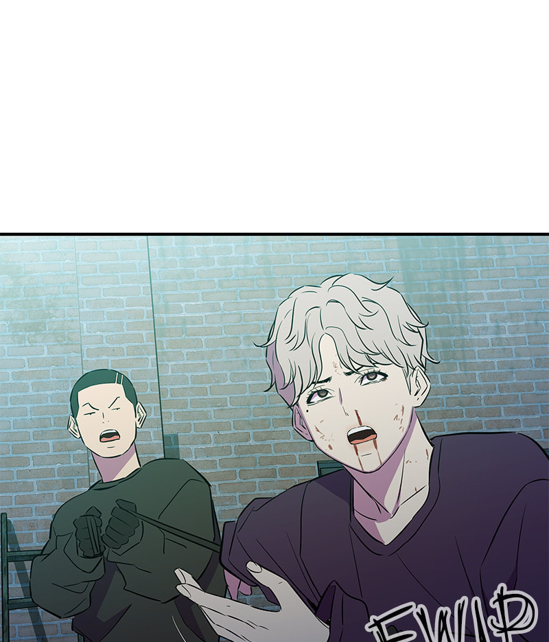 A Useless Villain Chapter 41 page 47 - 