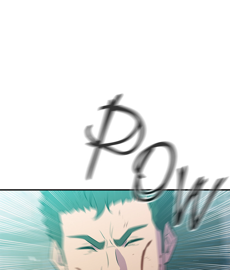 A Useless Villain Chapter 41 page 6 - 