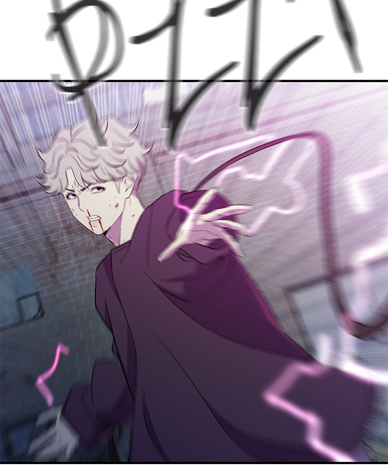 A Useless Villain Chapter 41 page 65 - 