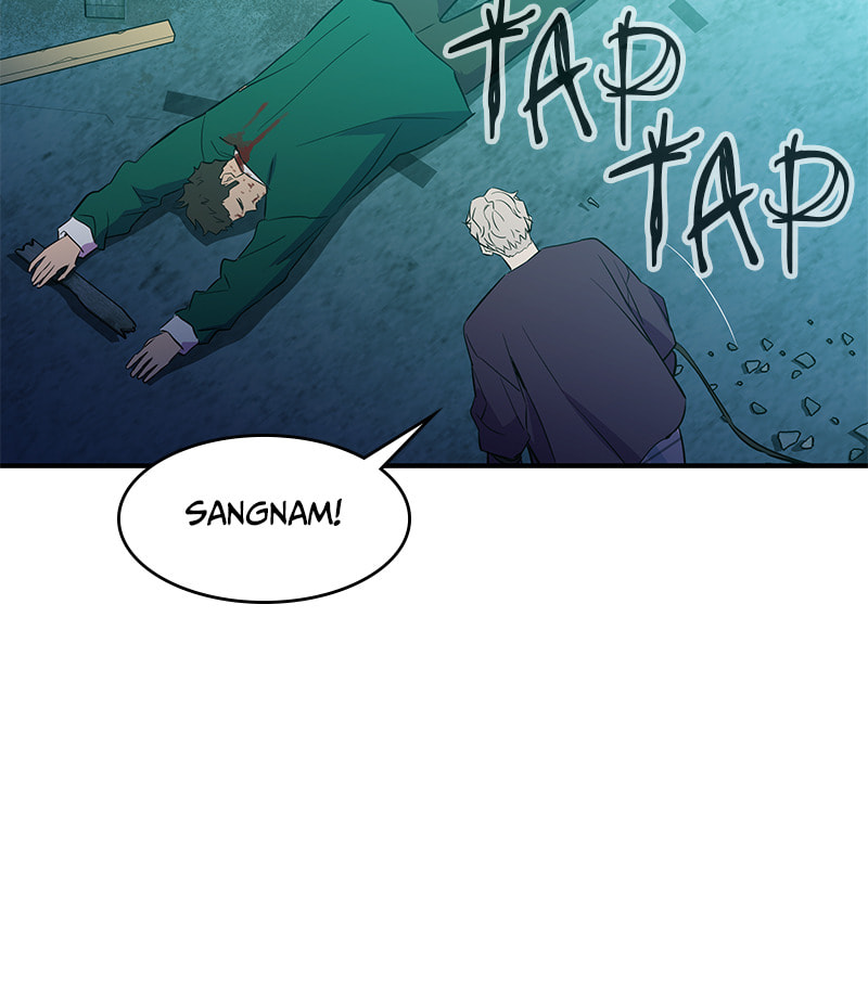 A Useless Villain Chapter 41 page 74 - 