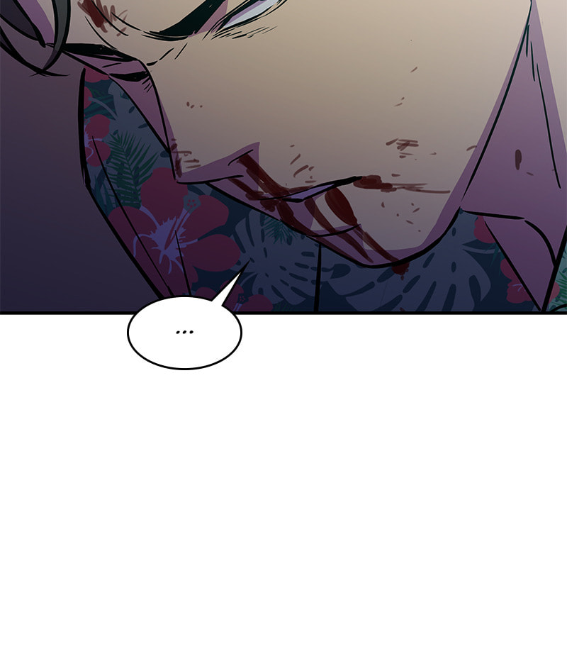 A Useless Villain Chapter 41 page 80 - 