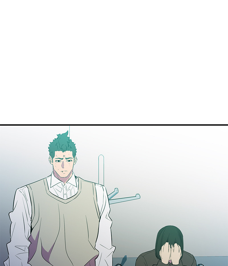A Useless Villain Chapter 43 page 6 - 