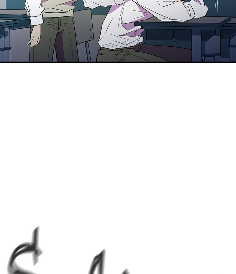 A Useless Villain Chapter 43 page 52 - 