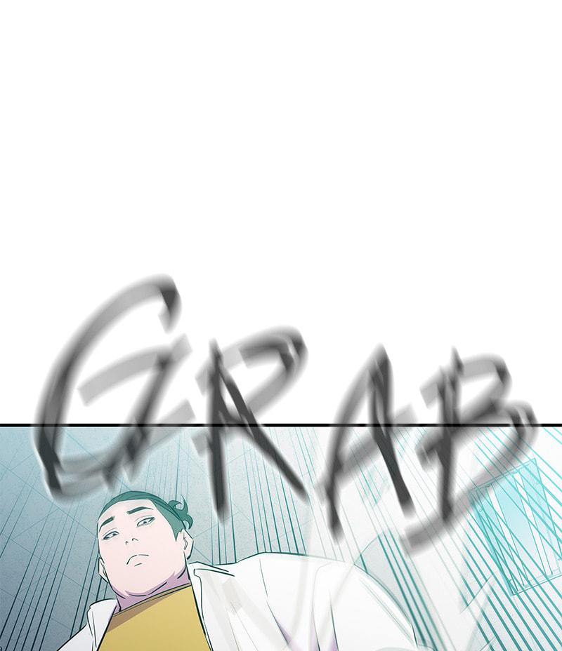 A Useless Villain Chapter 43 page 54 - 