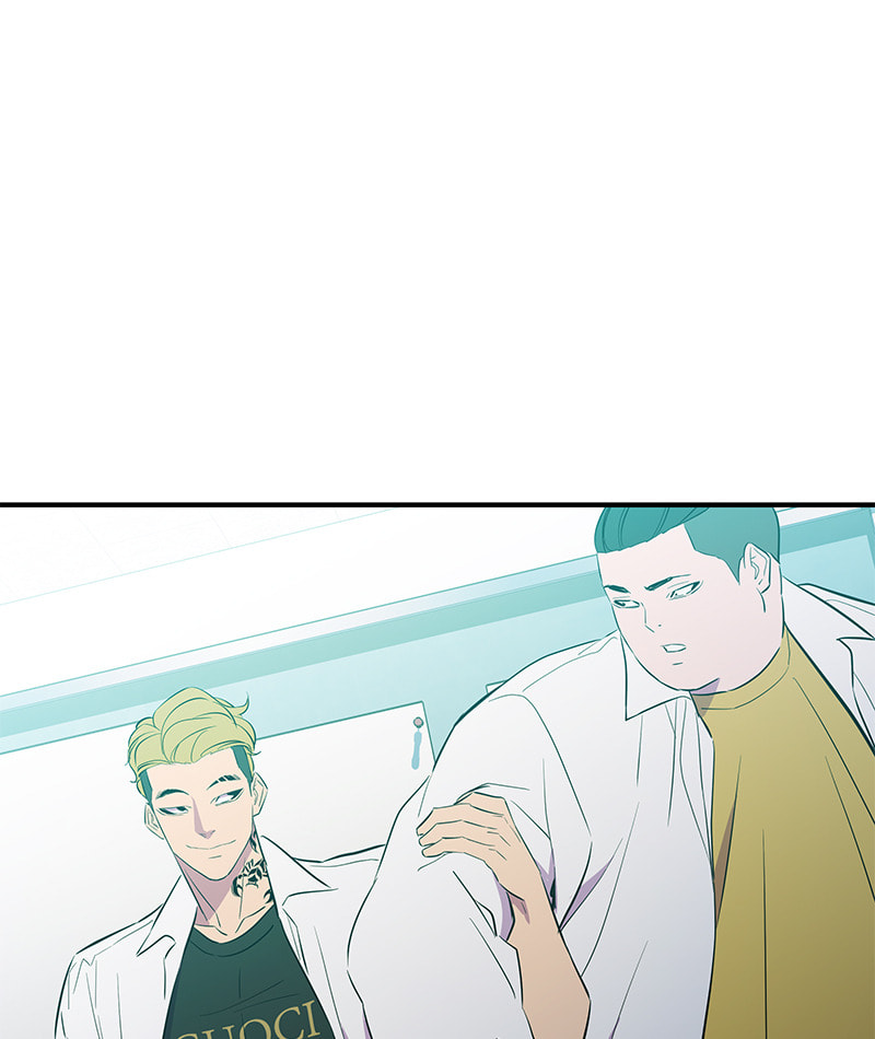 A Useless Villain Chapter 43 page 67 - 