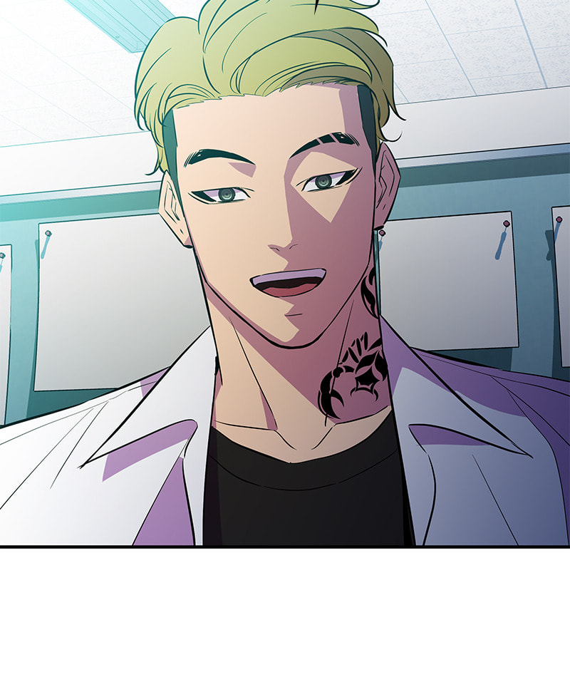 A Useless Villain Chapter 43 page 72 - 