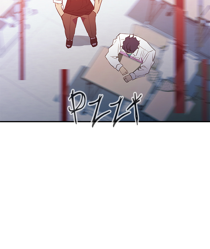 A Useless Villain Chapter 43 page 75 - 