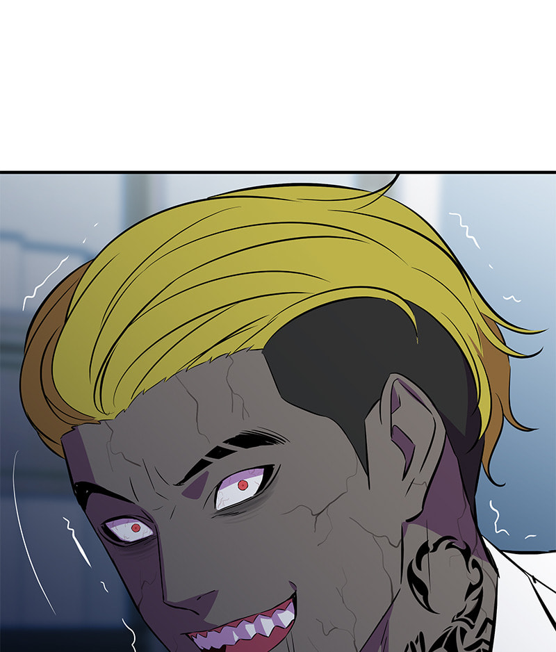 A Useless Villain Chapter 44 page 25 - 