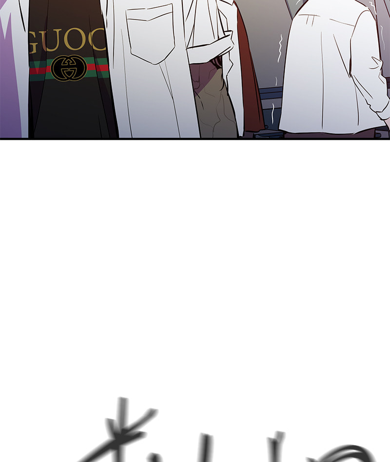 A Useless Villain Chapter 44 page 39 - 