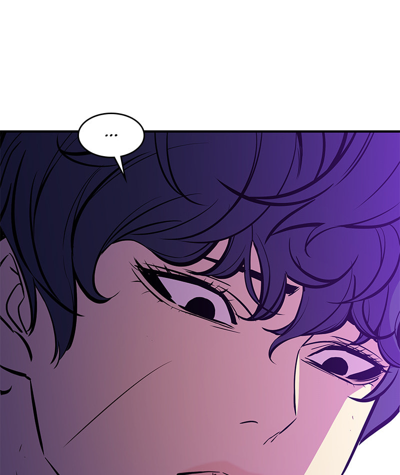 A Useless Villain Chapter 44 page 54 - 