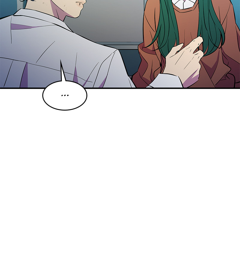 A Useless Villain Chapter 44 page 74 - 