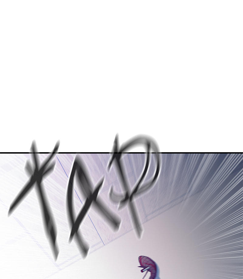 A Useless Villain Chapter 45 page 20 - 