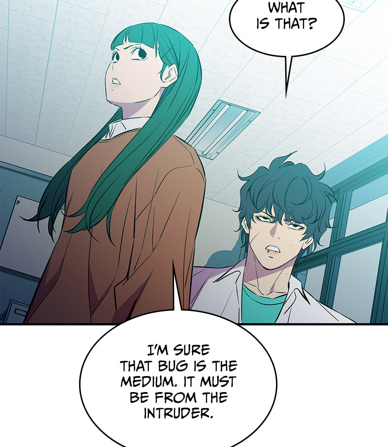 A Useless Villain Chapter 45 page 24 - 
