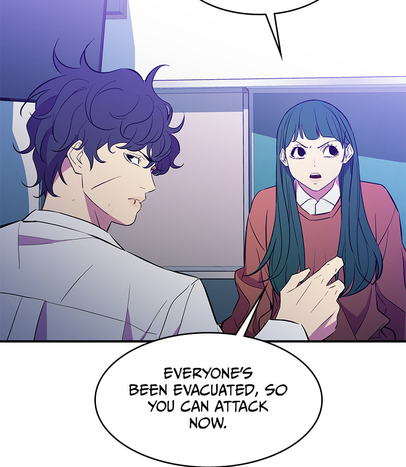 A Useless Villain Chapter 45 page 6 - 