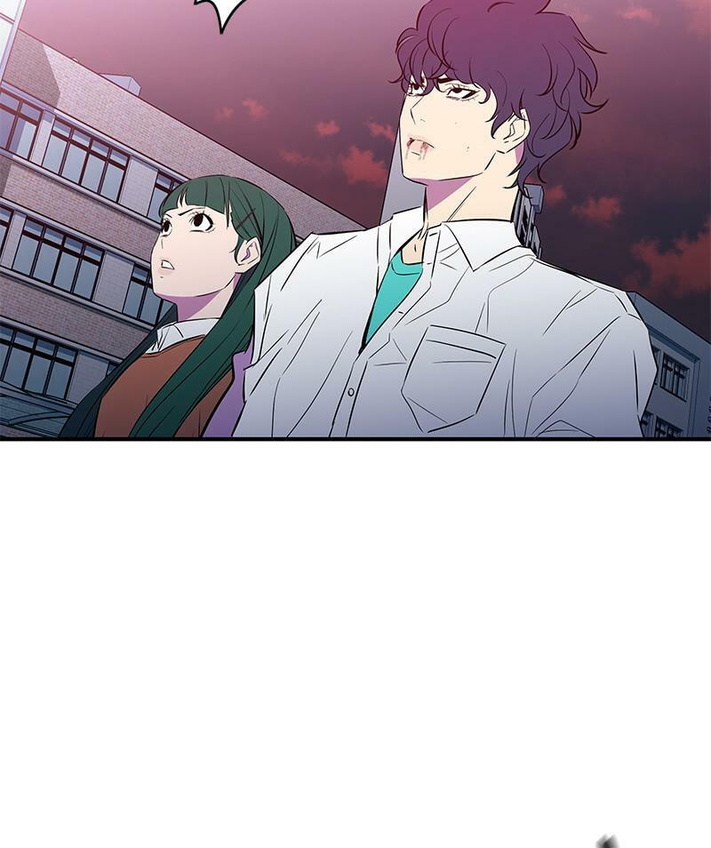 A Useless Villain Chapter 47 page 102 - 