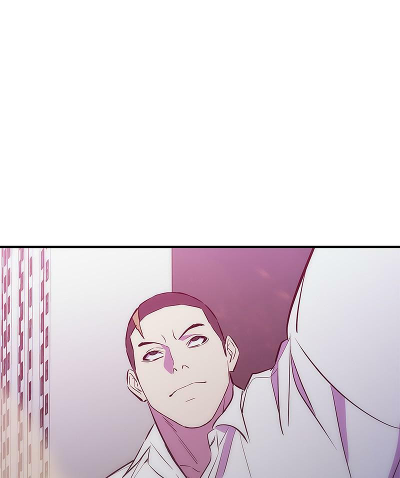 A Useless Villain Chapter 47 page 3 - 