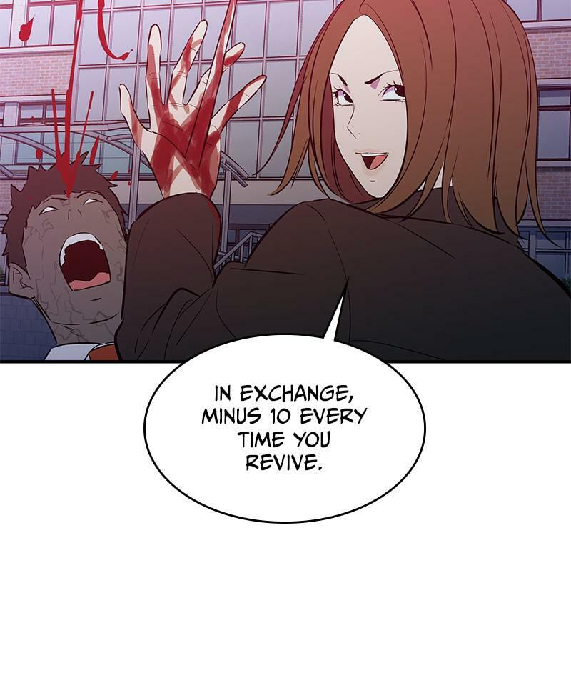 A Useless Villain Chapter 47 page 27 - 