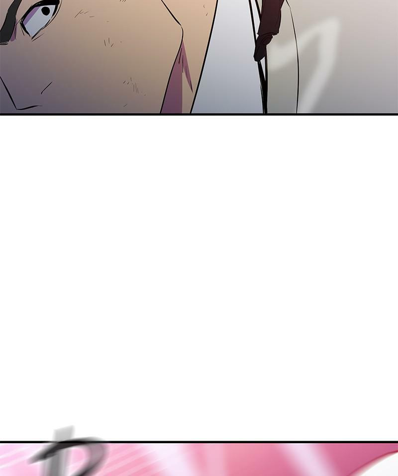 A Useless Villain Chapter 47 page 7 - 