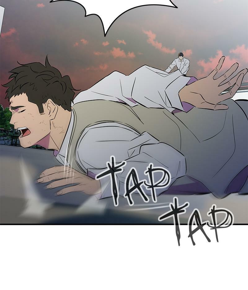 A Useless Villain Chapter 47 page 84 - 