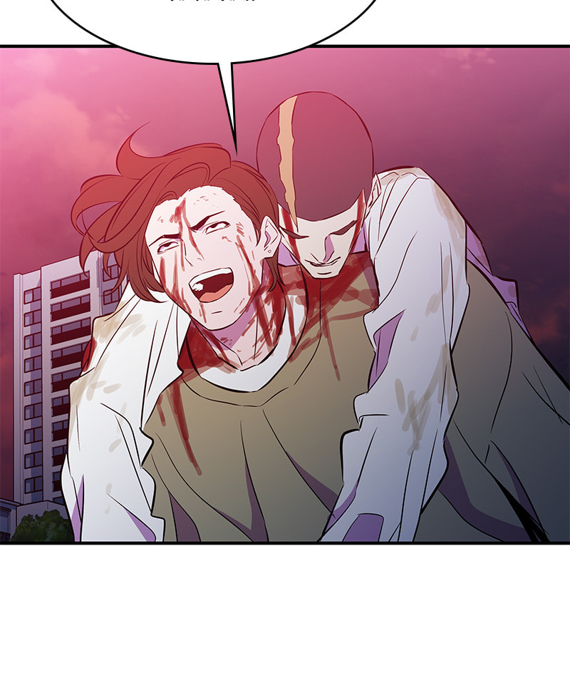 A Useless Villain Chapter 48 page 26 - 