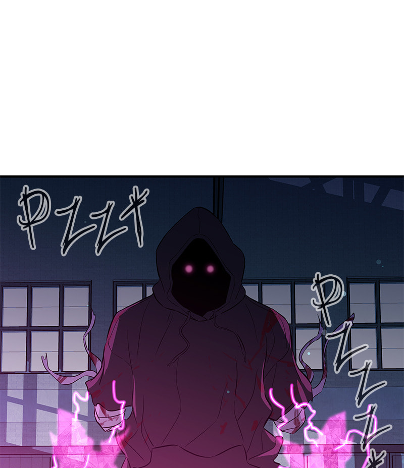 A Useless Villain Chapter 49 page 99 - 