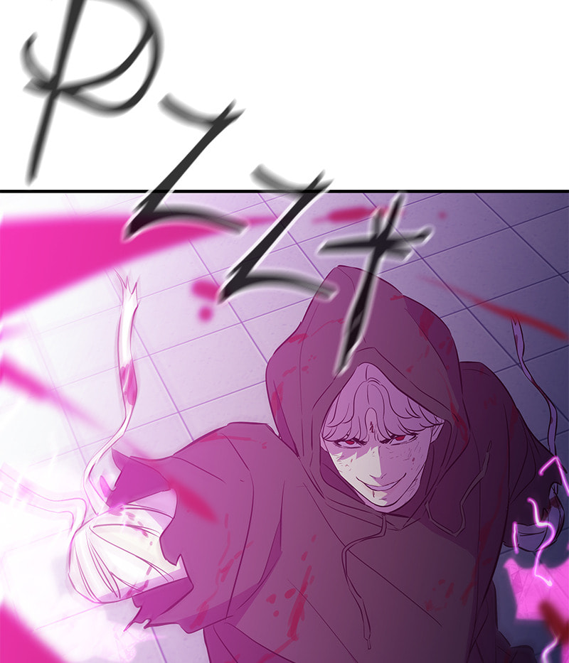 A Useless Villain Chapter 50 page 112 - 