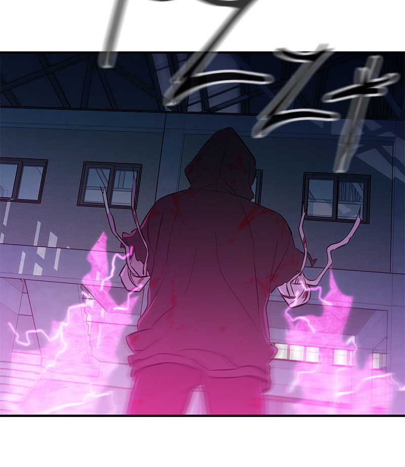 A Useless Villain Chapter 50 page 53 - 