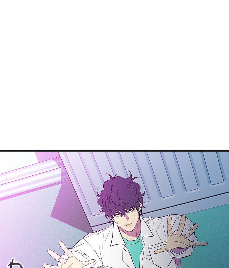 A Useless Villain Chapter 51 page 2 - 