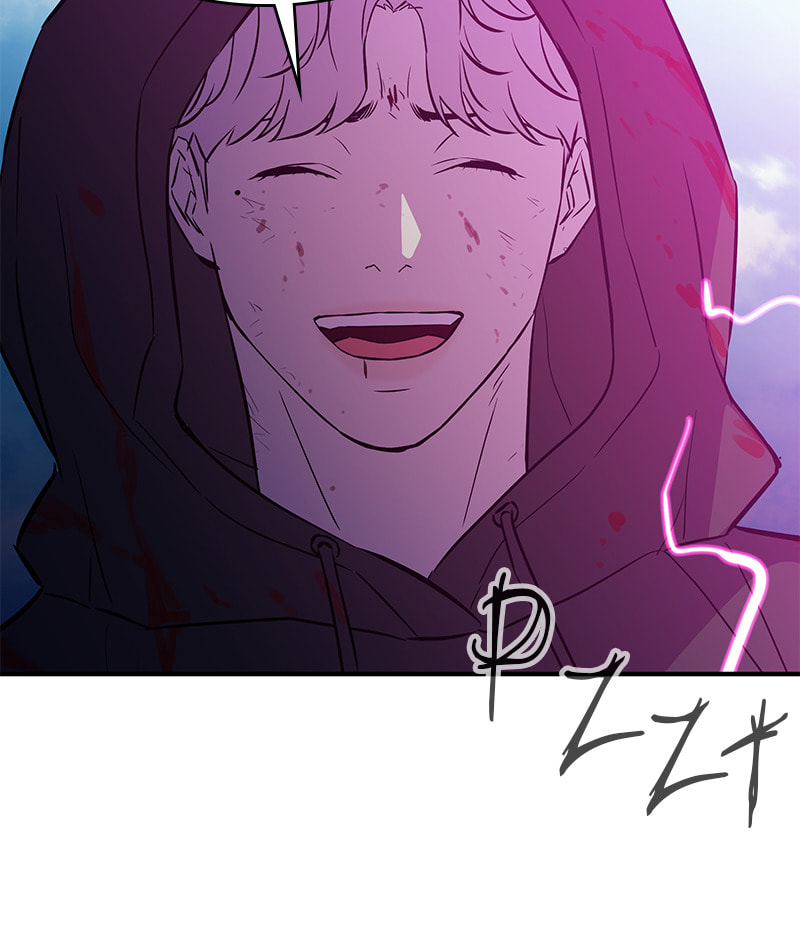 A Useless Villain Chapter 51 page 44 - 