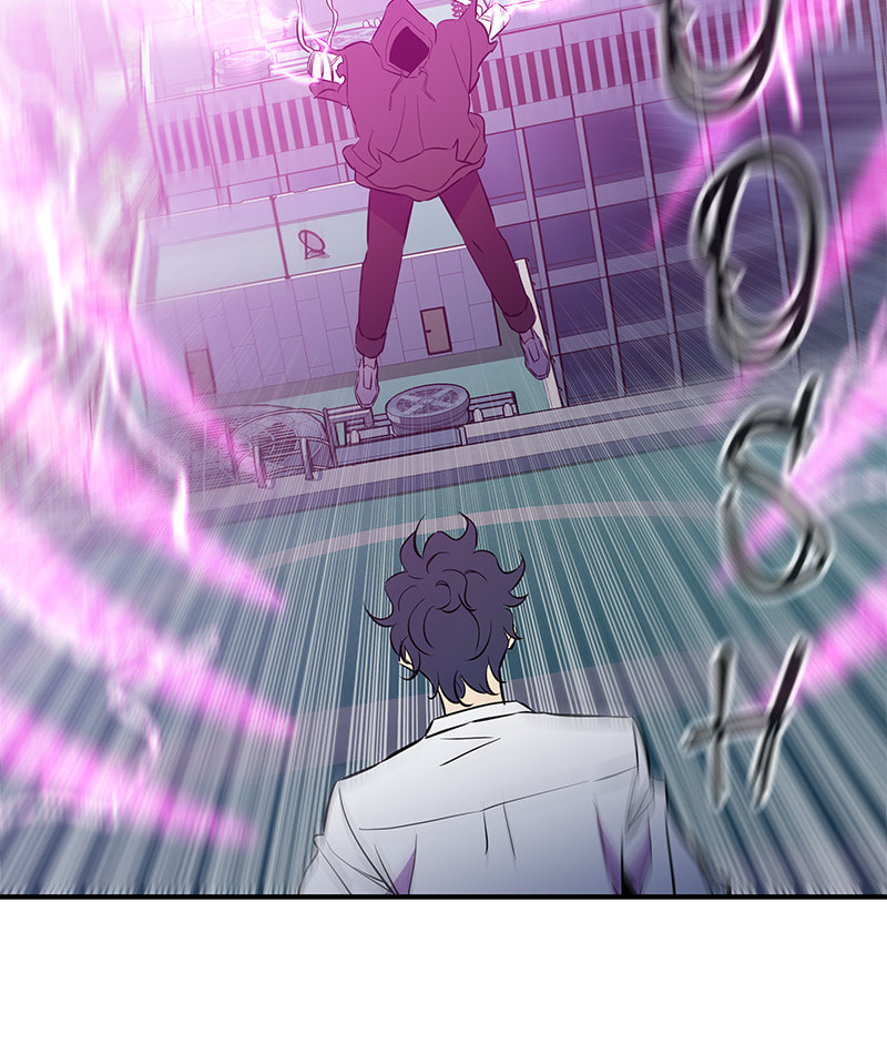 A Useless Villain Chapter 51 page 46 - 