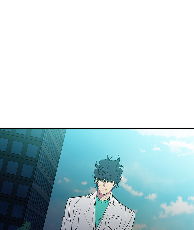 A Useless Villain Chapter 52 page 2 - 