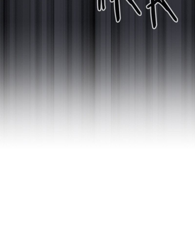 A Useless Villain Chapter 53 page 140 - 