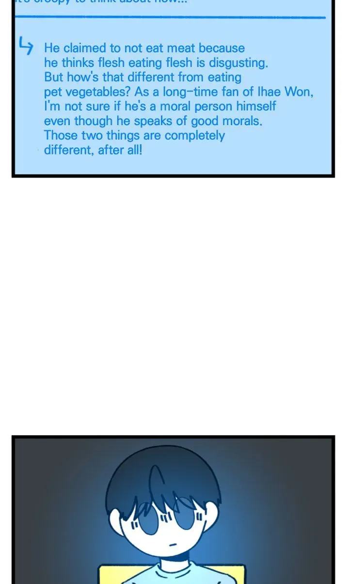 A Vegetarian's Pet Vegetable Chapter 13 page 17 - 