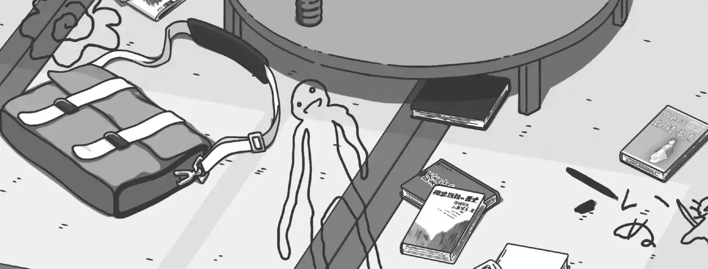 A Very Fairy Apartment Chapter 1.1 page 6 - 