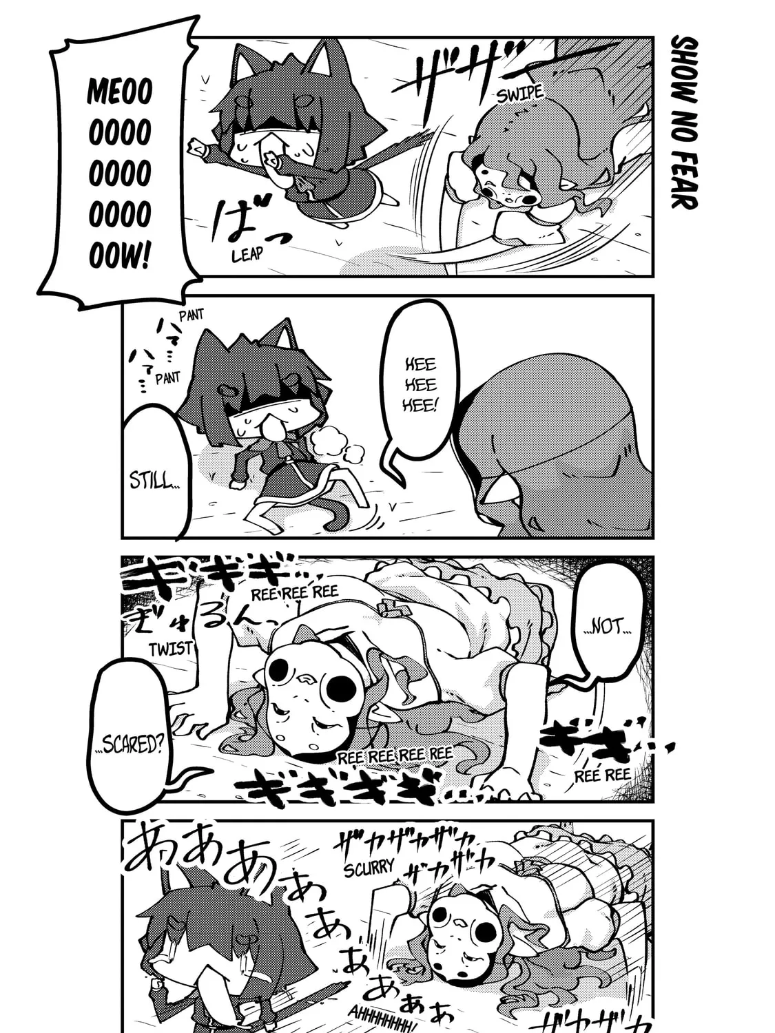 A Very Fairy Apartment Chapter 45 page 7 - 