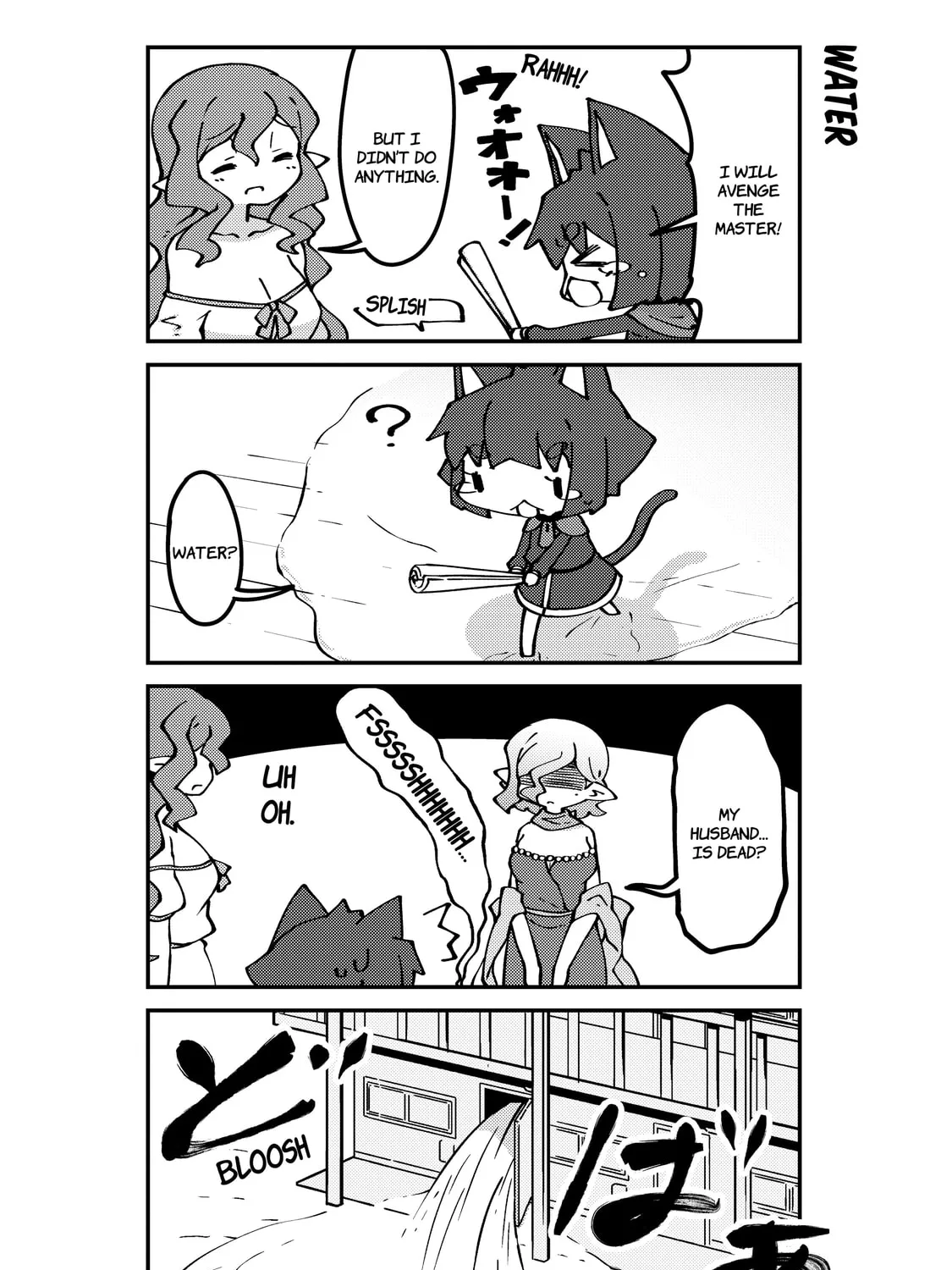 A Very Fairy Apartment Chapter 51 page 15 - 
