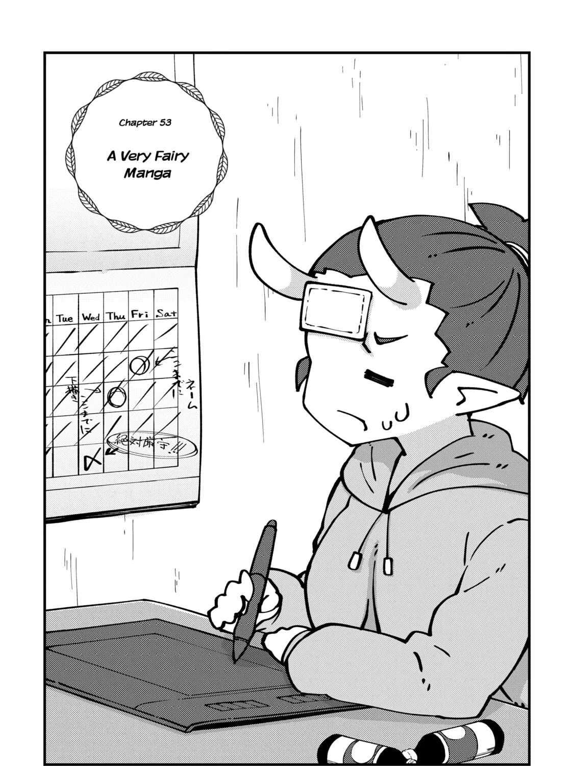 A Very Fairy Apartment Chapter 53 page 3 - 