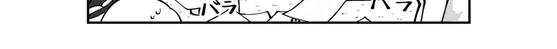 A Very Fairy Apartment Chapter 59 page 8 - 